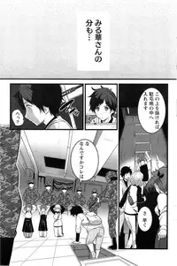 Action Pizazz 2014-02