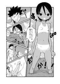 [Tenpura Kobo] Ryuugakusei no Onnanoko ni Sasowarete Nudist Beach ni Ittekita yo