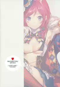 (COMIC1☆10) [Niji Seichou (Souji Hougu)] UR THE BEST!! (Love Live!)