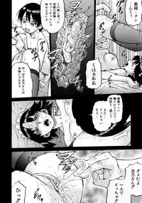 COMIC AUN 2007-10 Vol. 137