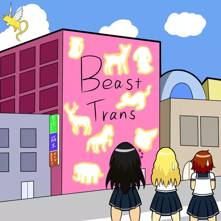 Kemo tan 1＠J-Chimera