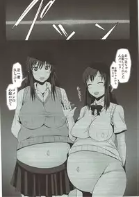 (C92) [Bitch Bokujou (Sandaime Bokujou Nushi Kiryuu Kazumasa)] Inbai (Seiren)