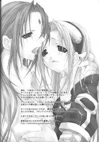 (C65) [Ochimusha. (Odagiri Tsutomu)] Kunoichi No Susume 2 (Naruto)