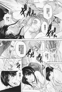 [Branshea] Maid Mama | 女傭蕩媽咪 [Chinese]