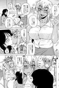 COMIC Penguin Celeb 2015-10