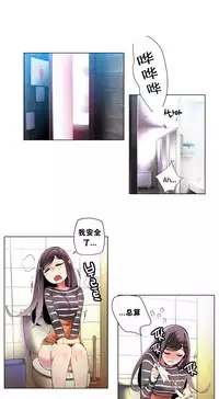 [Juder] 莉莉丝的纽带(Lilith`s Cord) Ch.1-15 [Chinese]