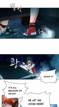 [Fantastic Whale] Twin Slave Ch.1-29 (English) (Ongoing)