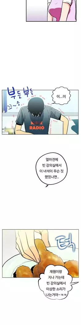 One Room Hero Ch.1-44