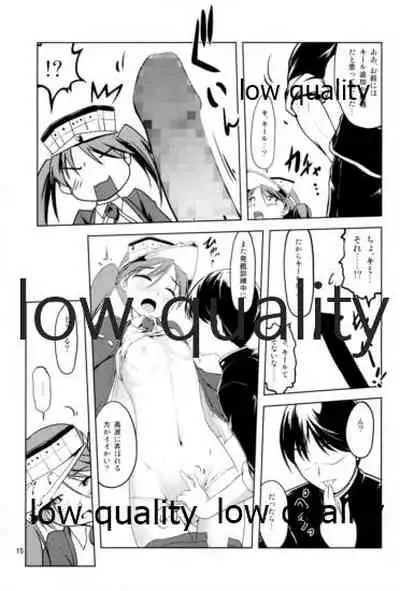 Chinjufu no Hikou Kanpan