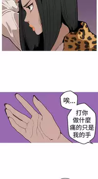 女神狩猎8-11 Chinese