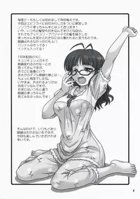 (C74) [Junpuu Manpan-Dou (Hida Tatsuo)] Love for You! (THE iDOLM@STER)