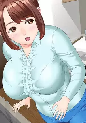 Kinjo Yuuwaku Daisandan -Tomodachi no Okaa-san Hen- Zenpen