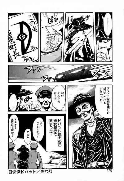 [Yuji Umemoki] Doki-Doki Sisters