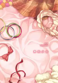 (CINDERELLA FESTIV@L) [Aozora Shoujo (Shirane Taito)] Naisho no Gao Gao Ecchi (THE IDOLM@STER CINDERELLA GIRLS) [Chinese] [星野願漢化WEI嵌字]