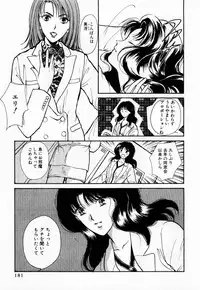 [Kawamoto Takahiro] Ideal Vol. 1