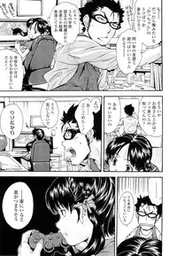 COMIC LO 2010-12 Vol. 81