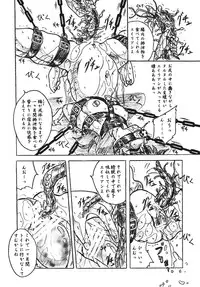 [Sumomo Dou (Sumomo EX)] Vivian Bessatsu Soushuhen 2 Ichigohakusho