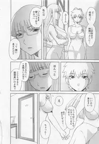 [Kawamori Misaki] Anata no OL 5