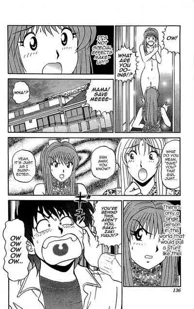 Last Make - Saori ga Ippai?