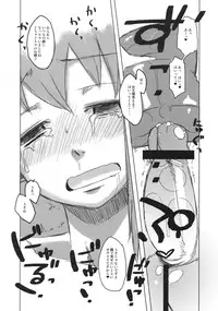 (COMITIA80) [J-M-BOX (Takatsu Keita)] Eutch Potch 2. (Various)