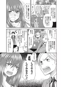 [Momonosuke] Momochichi to Momojiri - Peach Bust & Pink Hip [Digital]