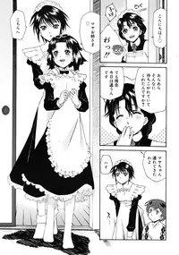 COMIC RiN 2009-08