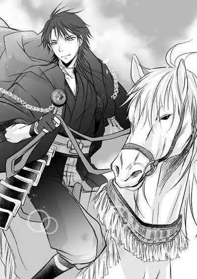 Honjitsu, Kuroi Ore ni Kyuuai Saremashita.