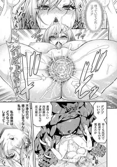 [Anthology] Kukkoro Heroines SP10