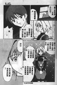 [Mario Hayashi] Mario Net [Chinese]