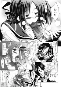 COMIC Tenma 2009-07 Vol. 134