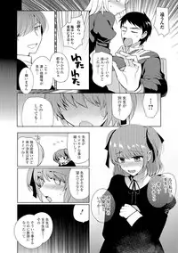[Anthology] Gekkan Web Otoko no Ko-llection! S Vol. 07 [Digital]
