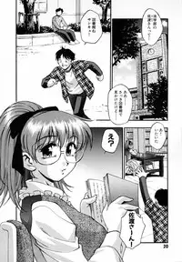 [Kirara Moe] Marugoto Punyu-punyu