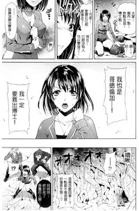 [Karasuma Nishiki] Shinen Sentai Cthulunger [Chinese]