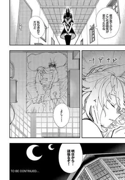 Dascomi Vol.15 [Digital]