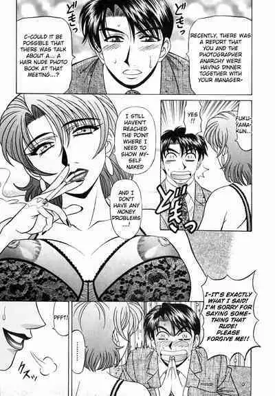 Caster Natsume Reiko no Yuuwaku Vol. 3 Ch.1-2