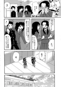 COMIC Mugen Tensei 2015-04