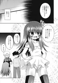 COMIC RiN 2009-08