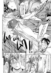 [Makinosaka Shinichi] Pure Girl