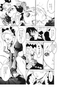 [Nekoi Mie] Cat Life