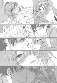 Boku no Risei ga Fukkatsu Shitara Master no Risei ga Jouhatsu Shimashita