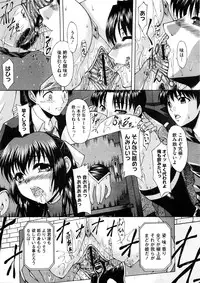 Comic Megastore H 2008-11