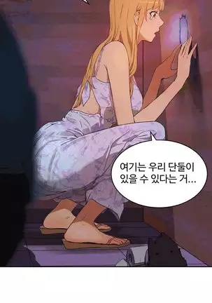 性教育 1-48.5 中文翻译（完結）