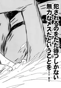 [Crimson Comics] Uzumaki Soushuuhen (Naruto)