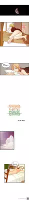 [Hong Ban-Jang] Guest House Ch.1-19 (English) (Ongoing)