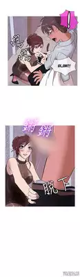 [Shampoo] Heaven Ch.1-14 (English) (YoManga) (Ongoing)