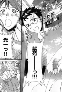 Young Champion Retsu Vol.08 (2007-09-30 Zoukangou)