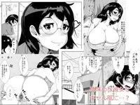 [AKYS Honpo] Jimime Na Kanojo o Gyarufu ni...?