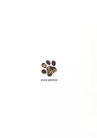 (C91) [Inu to Kotatsu (Nanase Mizuho)] Kikuushi no Seikatsu 3 (Granblue Fantasy)