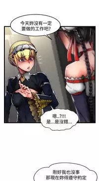 啪啪啪调教所第2季 [中国翻訳]