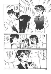 [Amagi Kei] Stainless Night